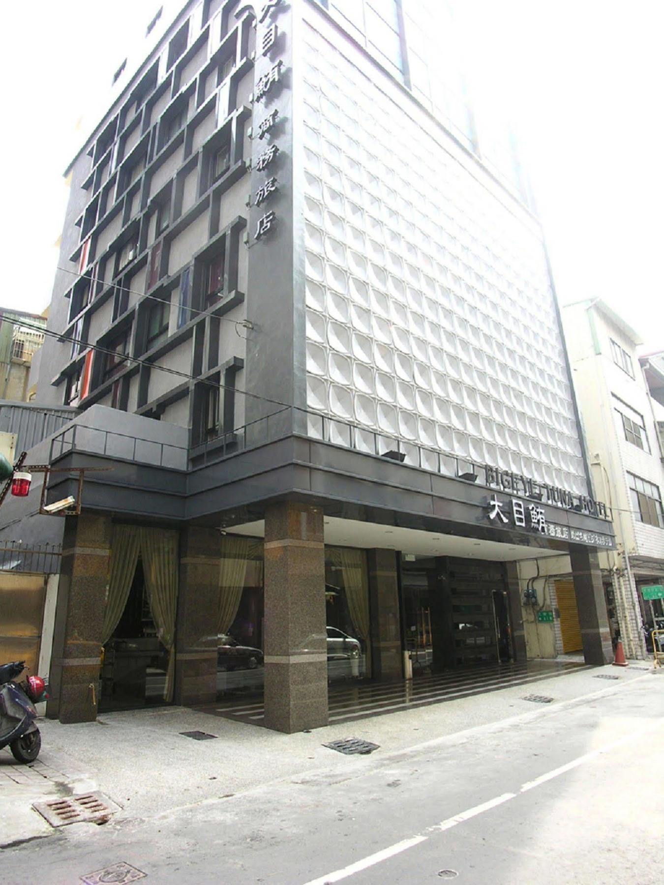 Fish Hotel - Yancheng 카오슝 외부 사진