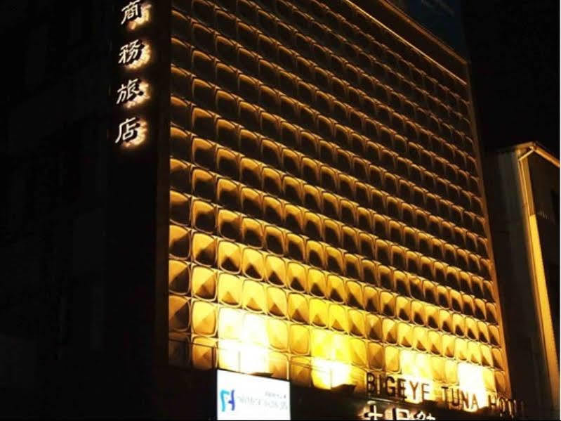 Fish Hotel - Yancheng 카오슝 외부 사진